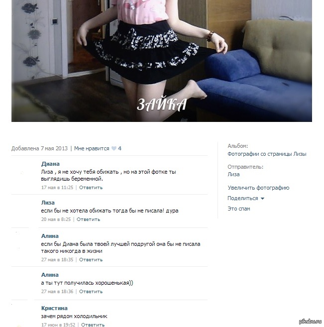 ��������� ����������