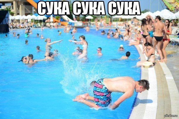 ���� �� ���� ������� ����!