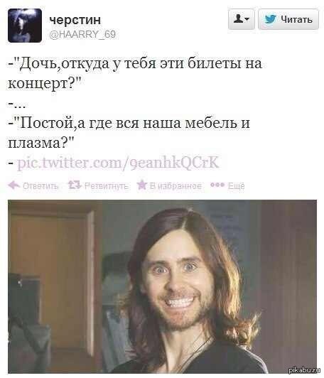 Билет | Пикабу