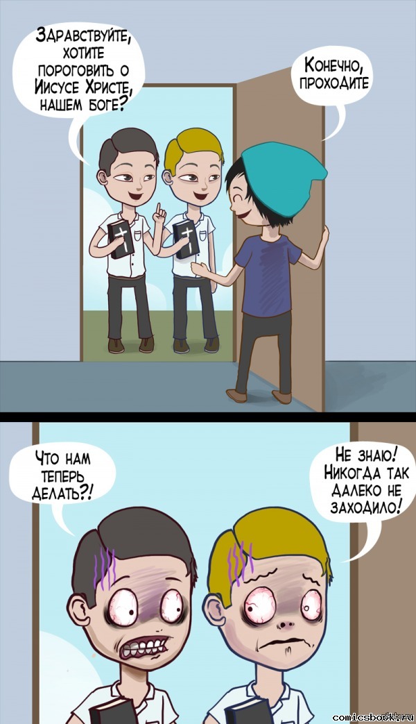 ��� ������ � ���� �������?