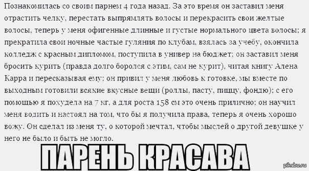 Наставник | Пикабу