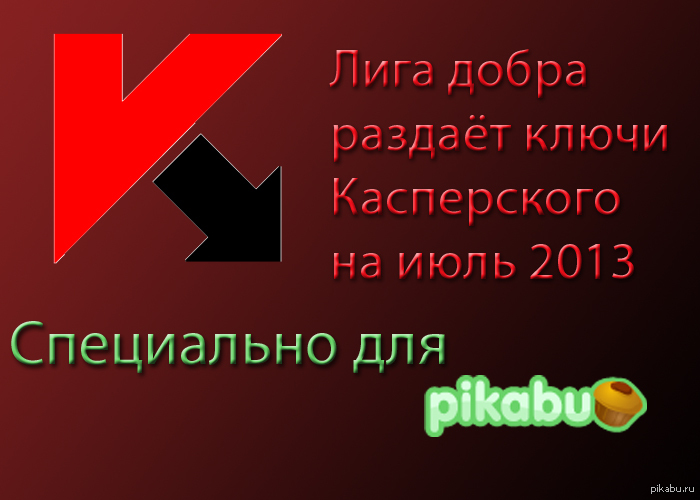  ,    !     2013  letitbit*net/download/51675.5ddc57f2fb0c080c07a0d0b36fb6/keys_Yuli.rar.html   *  