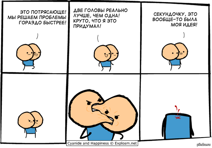 ���� ������ � ������, � ��� � �����.