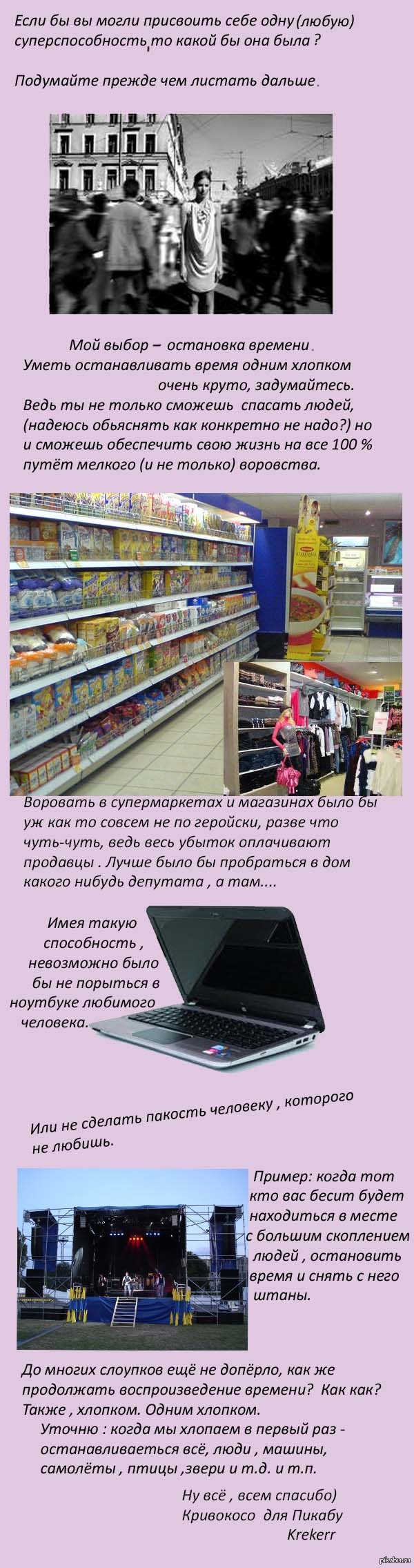 � ���� ������������������))