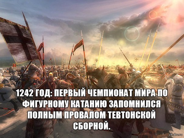 Полный провал) | Пикабу