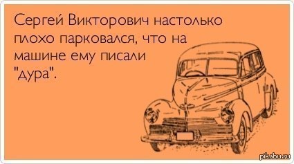 С чего бы ..