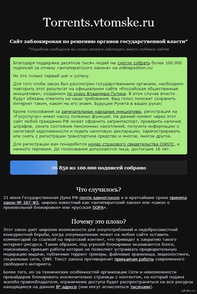    ...       ,        http://torrents.vtomske.ru/forum/ ,     ,  