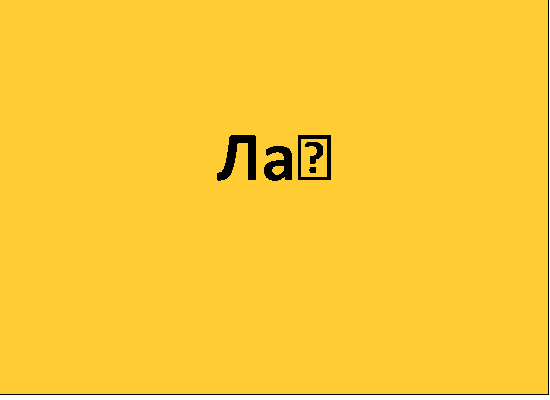   ?