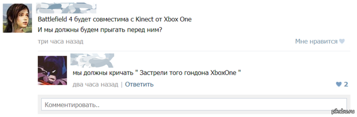 XBOX ONE