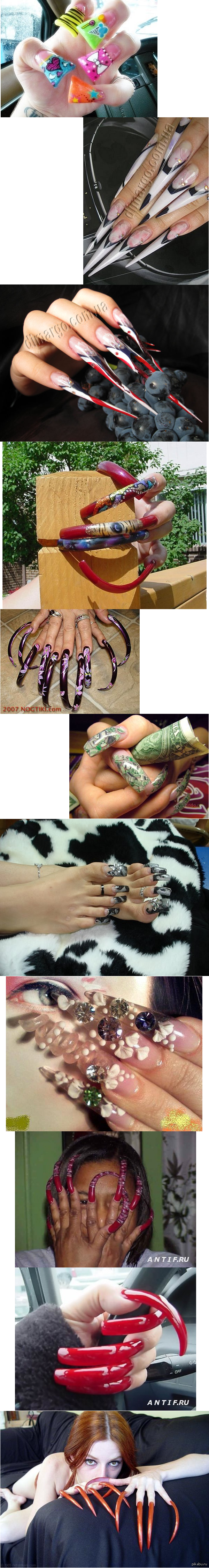 Жутко длинные ногти. Длиннопост.