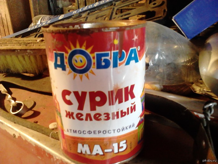 Сурик посылает всем лучи добра!)