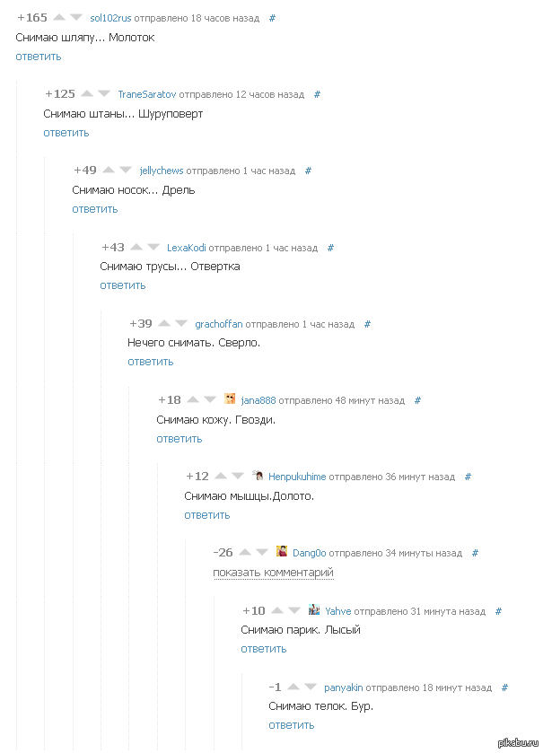 ���������� ��� �����