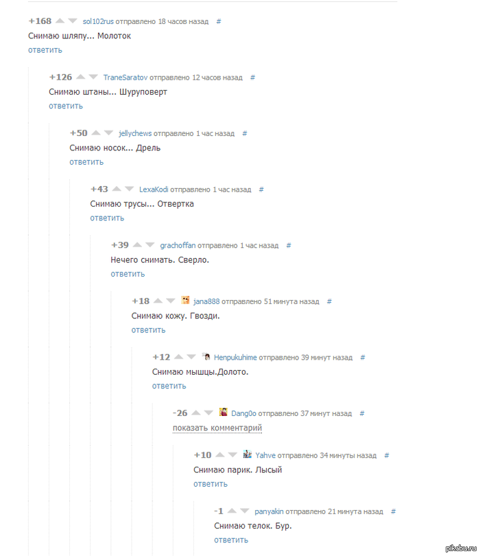 � ����� ������ � ��� �������.