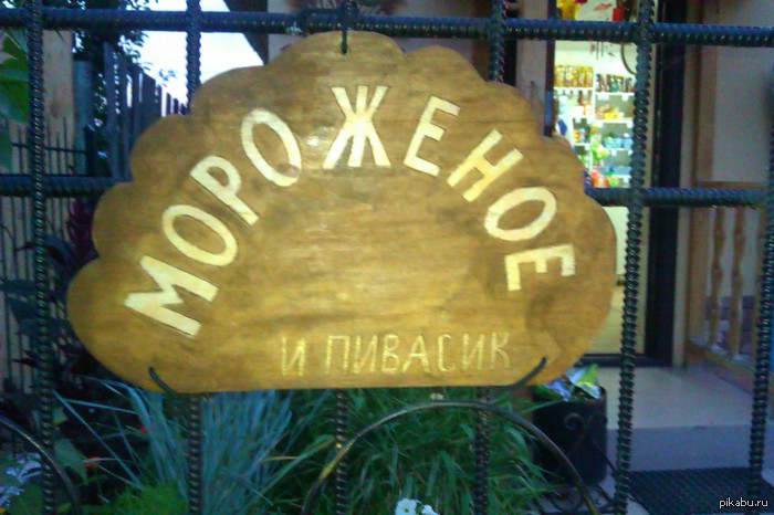 ��� ����� ������� � ����� �������