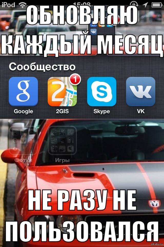 2gis | Пикабу