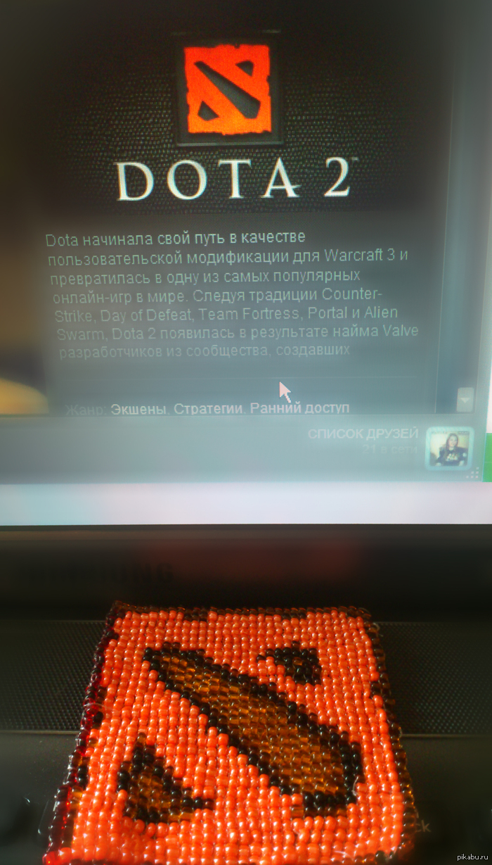     dota 2