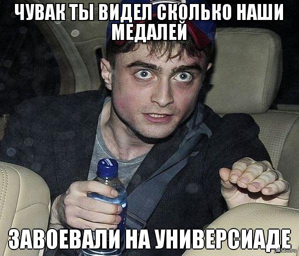 Надеюсь на олимпиаде повторим.