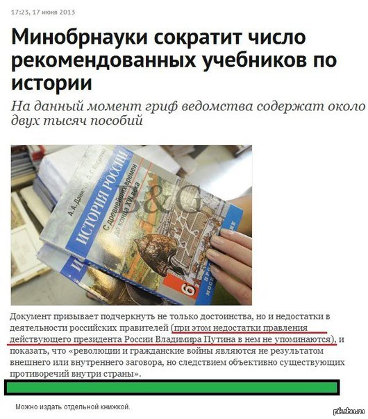 Рекомендованные учебники.