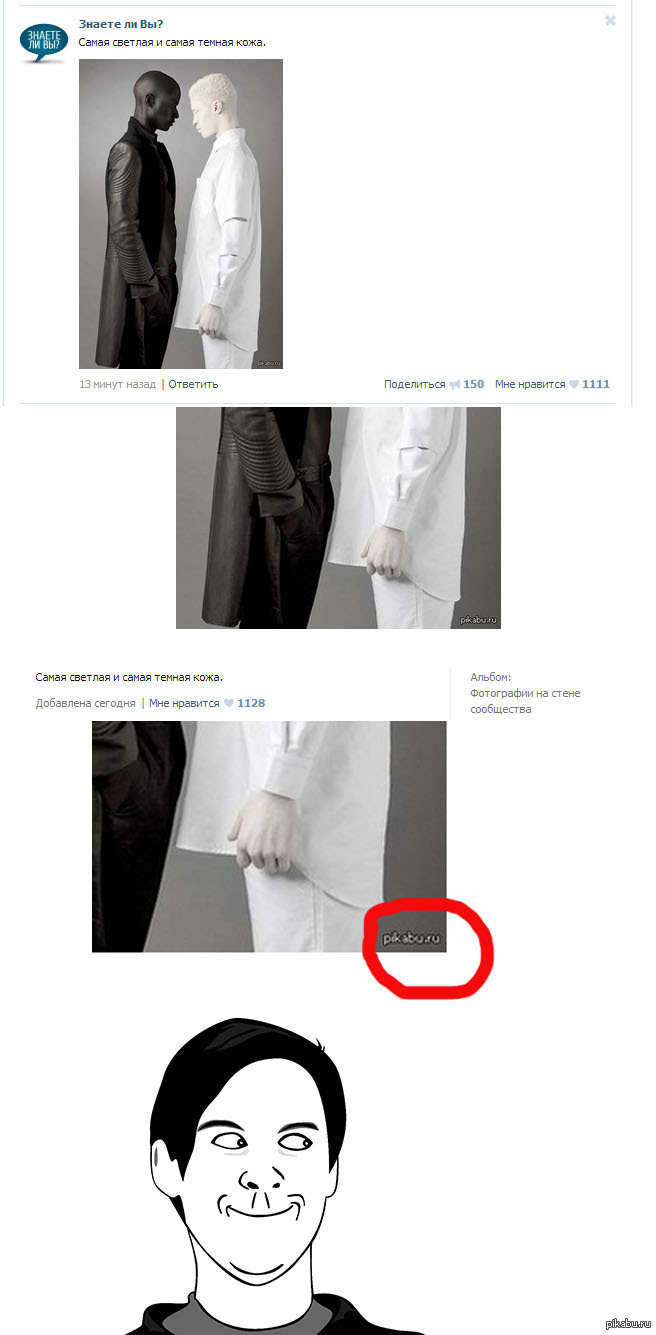 Сегодня листаю новости ВК. А там такое. не знаю как это воспринимать, но мне стало приятно почему-то=)