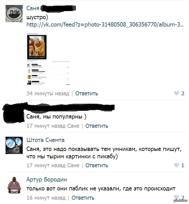   .   http://pikabu.ru/story/_1396010 