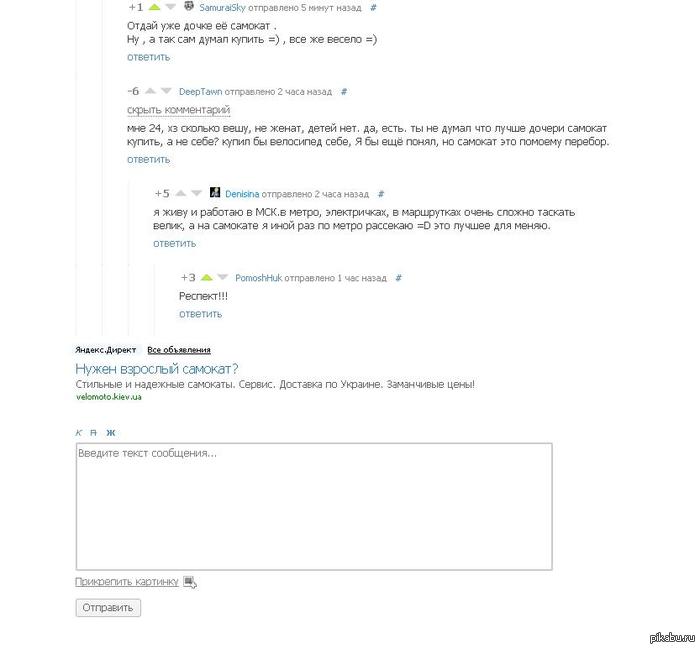 ���, � ����� ����� ��� ������� ��� ������ ���, ������ �������� �����))