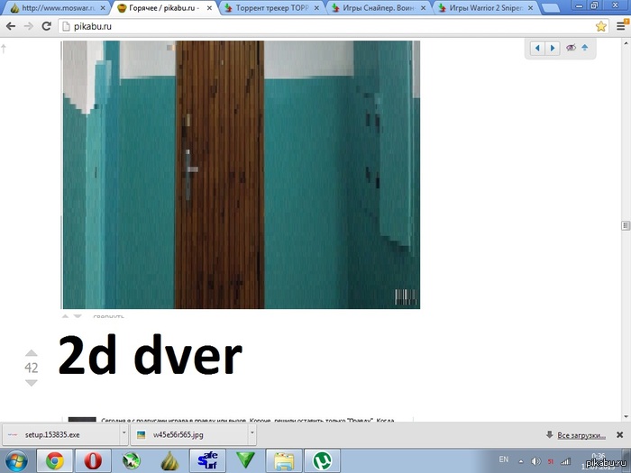 2d dver    (2d)