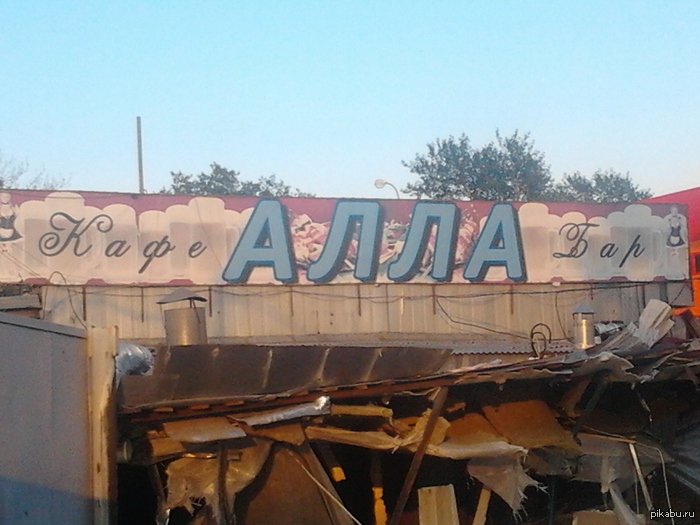 � ����� �� ���!