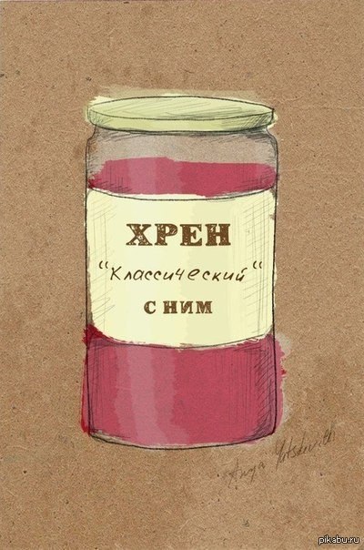 ������ �������� � �����!