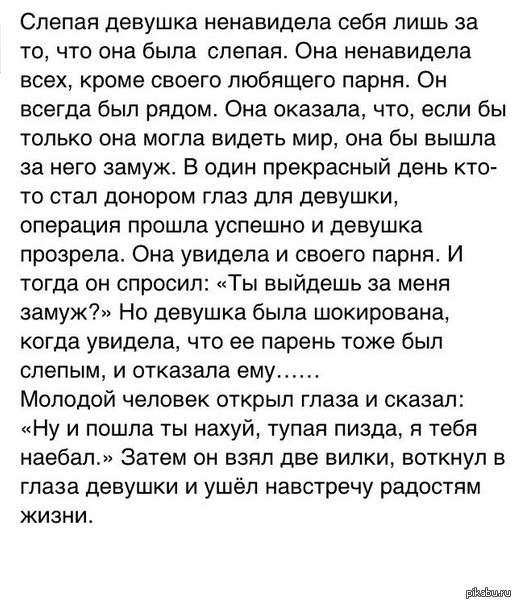 История любви: истории из жизни, советы, новости, юмор и картинки — Все посты | Пикабу