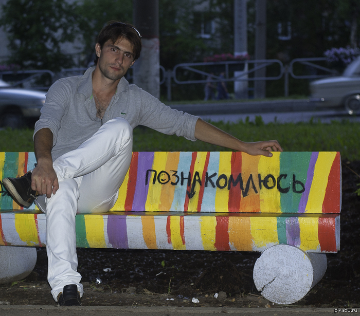 ��������� :)