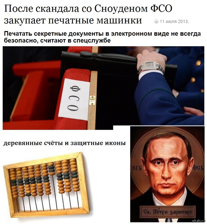 - http://izvestia.ru/news/553314