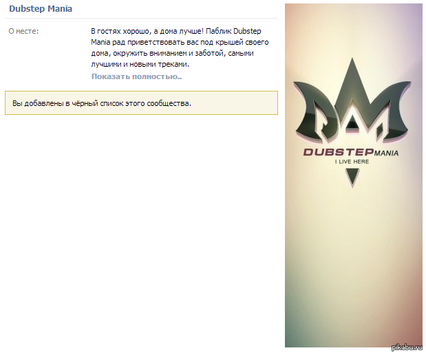 И тут жизнь остановилась.