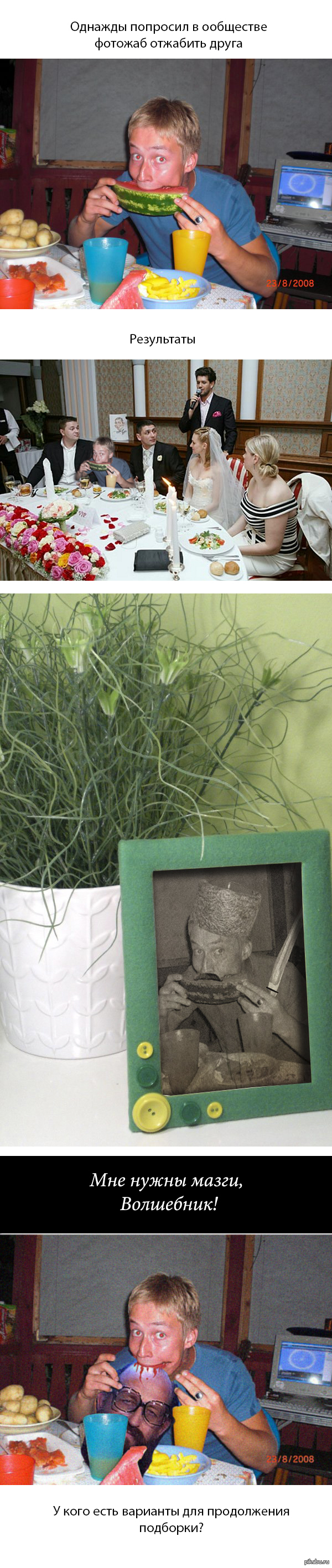 ��� ������ ������������?