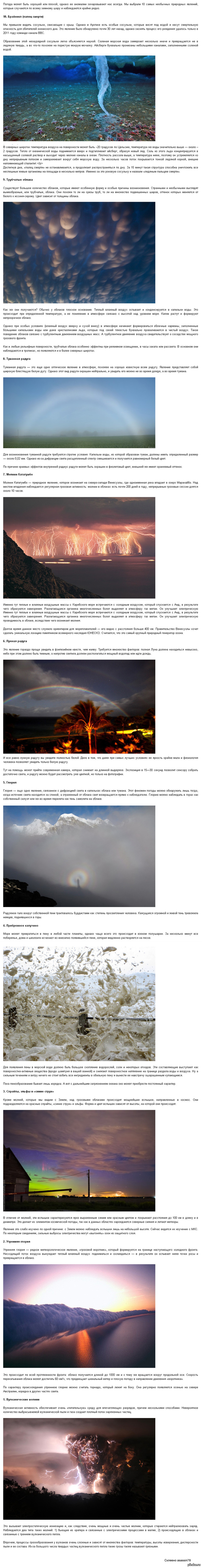 10 ����� ��������� �������� ������� (���������, ����������)