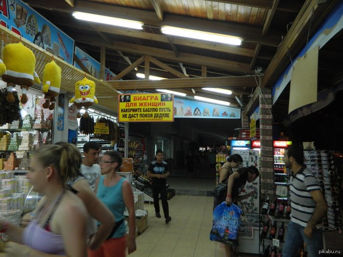 ������� �� ����� � ������.