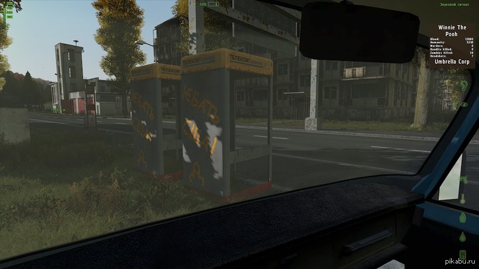 DayZ   DayZ.  