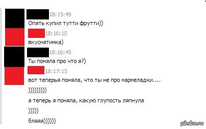 ���� �� ��������� � ��� �)))))