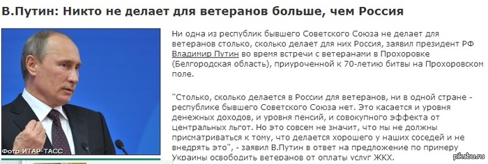 Он серьезно?