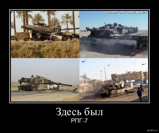 Против 7 Бывших