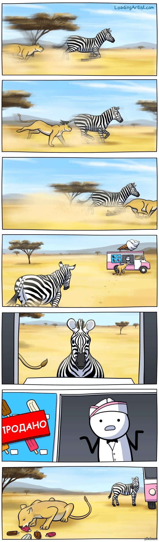 ����� �� ���������