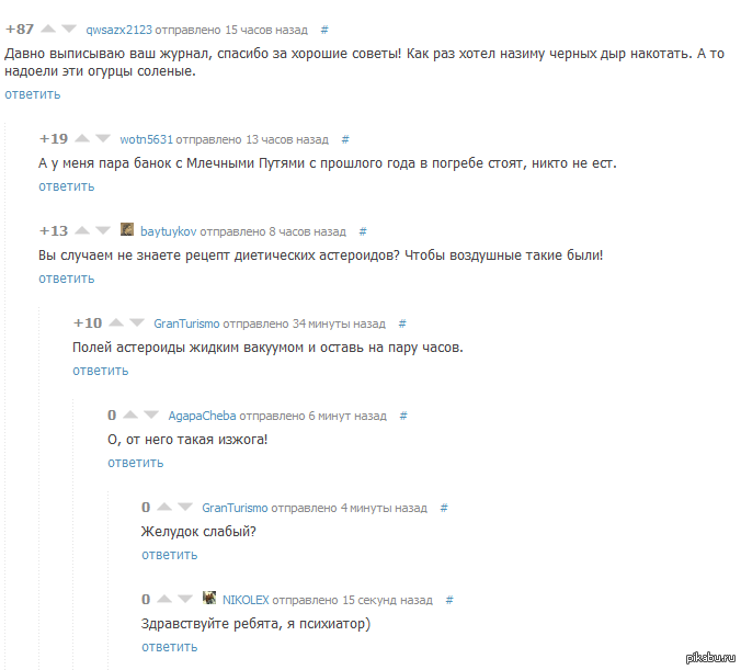 � ����� �����������))