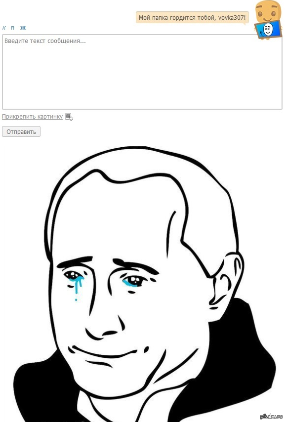 Он ушел, но нас не забывает...