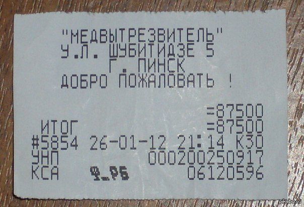 ����� ����������!