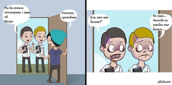 Неожиданный поворот...