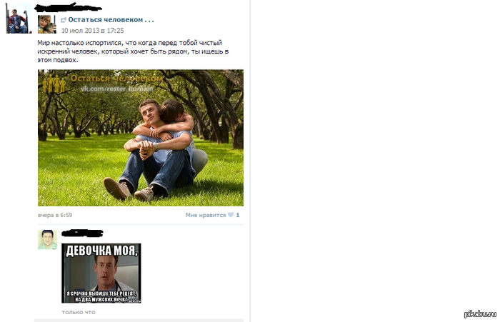 ��� �� ����� ����� ����� http://pikabu.ru/story/_1400361