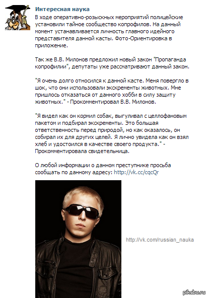 Все стало на свои места.