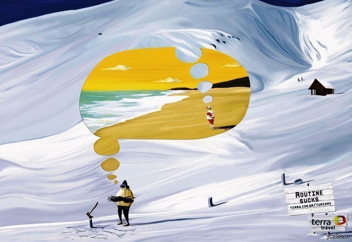 Сущность людей- это оказаться там, где нас нет.