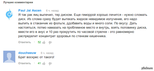 ����������� ����� ������))