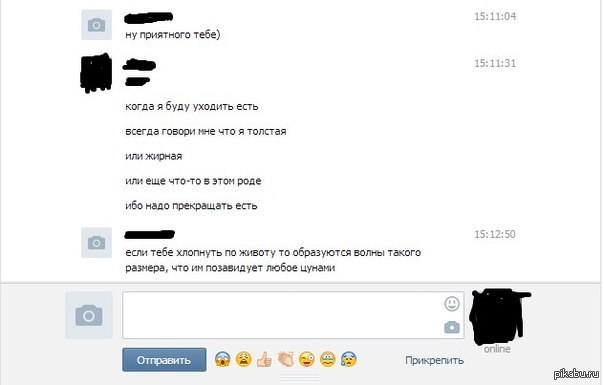 stolen from VK - In contact with, Messages Vkontakte, Girls