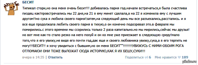 Долбанная. женская. логика.